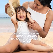 Солнцезащитное молочко Ультра SPF50+