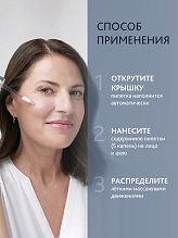 Сыворотка для продления молодости кожи