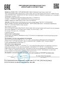 Крем-перфектор Propolis+ с феруловой кислотой