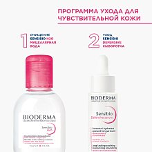 Подарочный набор для ухода за чувствительной кожей с косметичкой