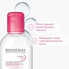 Подарочный набор для ухода за чувствительной кожей с косметичкой
