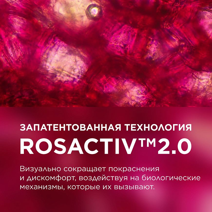 BIODERMA Sensibio AR+ Мгновенно успокаивающий SOS спрей против покраснений — купить по выгодной цене