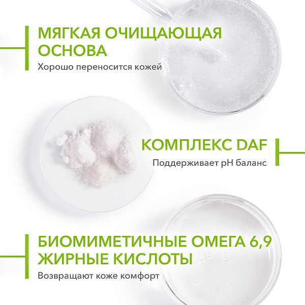 BIODERMA Sébium Успокаивающий очищающий бальзам Hydra — купить по выгодной цене