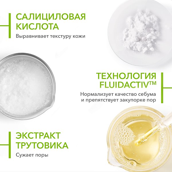 Концентрат для сужения пор