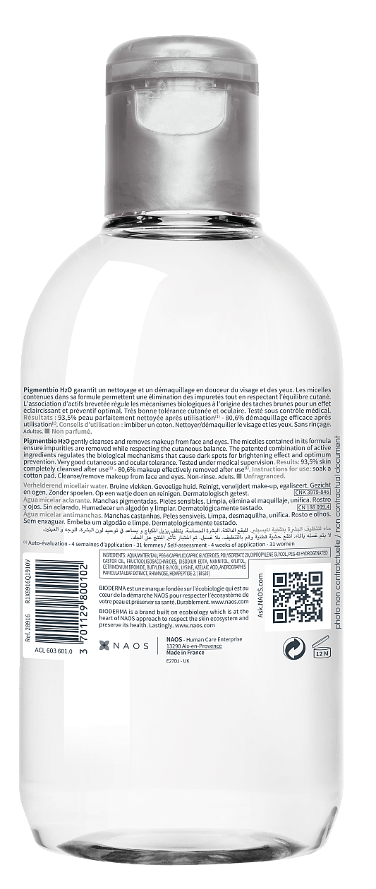 BIODERMA Pigmentbio Осветляющая мицеллярная вода — купить по выгодной цене