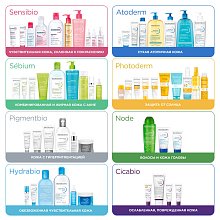 Набор мицеллярной воды Sensibio H2O Bioderma 2 шт.