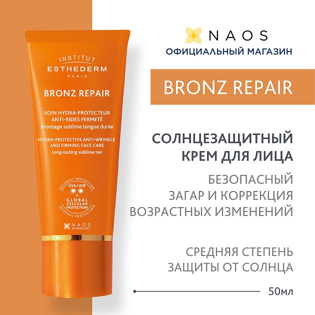 Крем со средней защитой от солнца