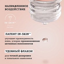 Сыворотка с ниацинамидом 5%