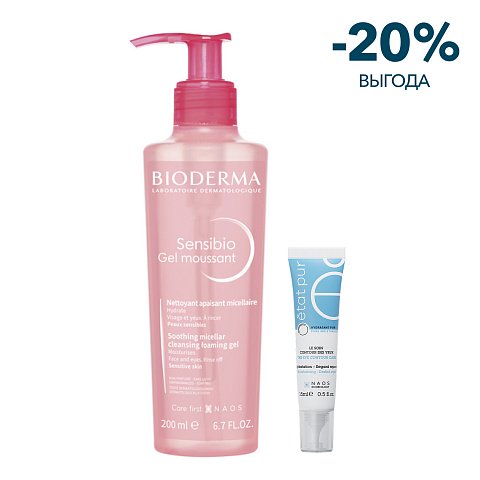 Набор Bioderma Sensibio Гель для умывания, 200 мл + Etat Pur Увлажняющий флюид для области контура глаз, 15 мл