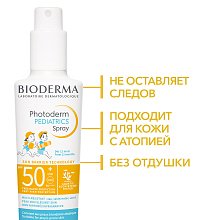 PEDIATRICS Спрей SPF50+