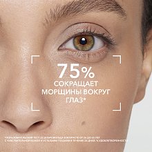 Eye+ Увлажняющий гель для контура глаз против темных кругов, морщин и отеков