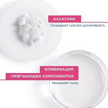 Тонизирующий успокаивающий лосьон для чувствительной кожи