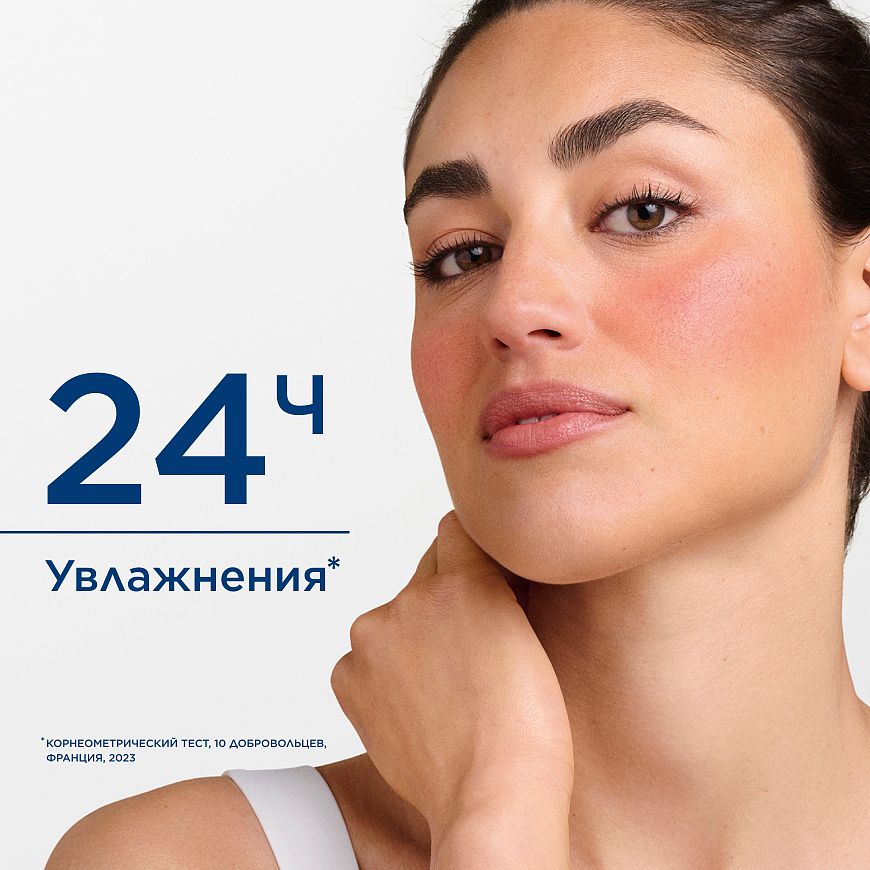 AR+ Успокаивающий крем против покраснений