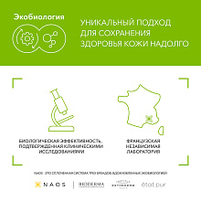 Мыло