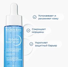 Подарочный набор для ухода за обезвоженной кожей с косметичкой