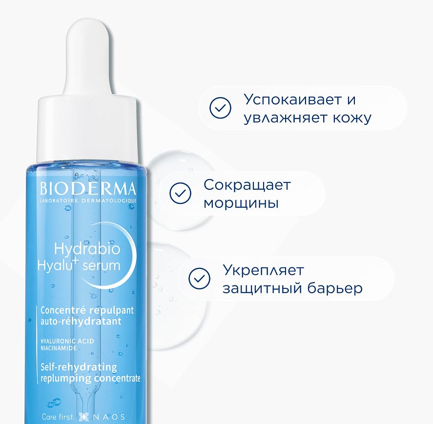 Подарочный набор для ухода за обезвоженной кожей с косметичкой