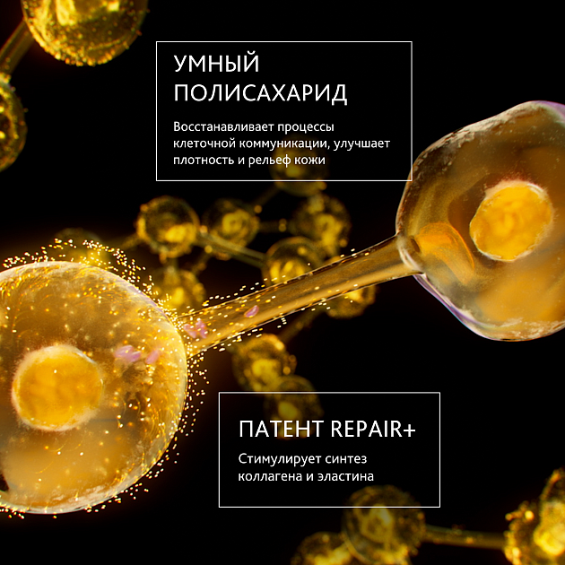 NT Крем для лица, шеи и декольте