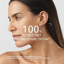 Осветляющий и очищающий крем