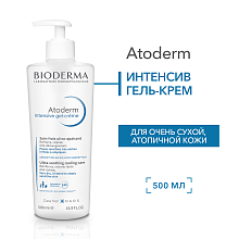 Интенсив Гель-крем