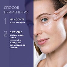 Крем для кожи вокруг глаз с про-ретинолом