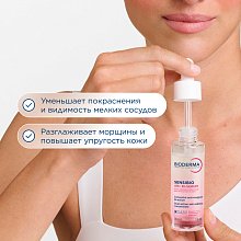 AR+ Успокаивающая сыворотка против покраснений и морщин
