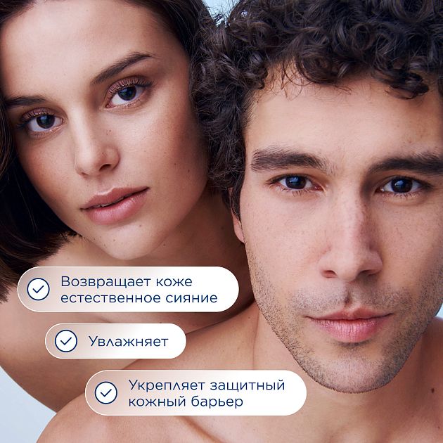 BIODERMA Hydrabio Легкий увлажняющий крем для нормальной и комбинированной кожи — купить по выгодной цене