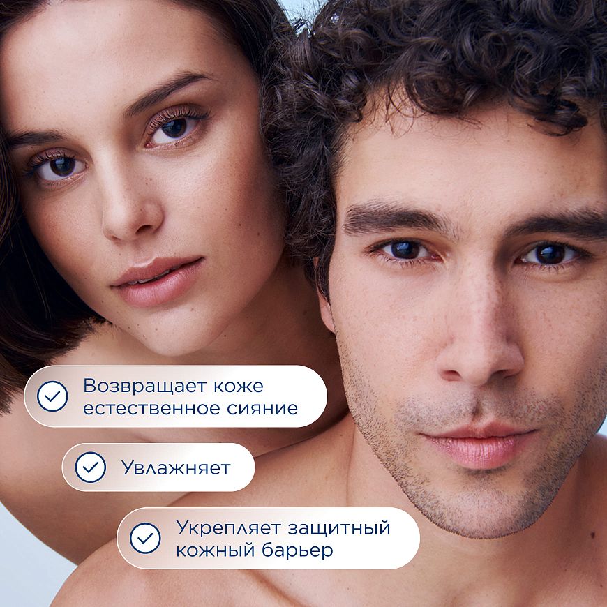BIODERMA Hydrabio Легкий увлажняющий крем для нормальной и комбинированной кожи — купить по выгодной цене