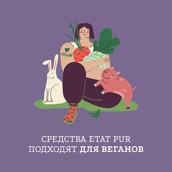 Сыворотка с ретинолом 0,3%