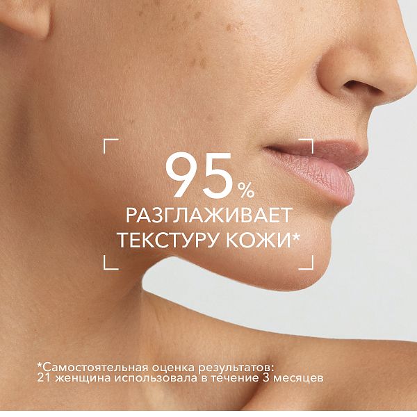 BIODERMA Pigmentbio Осветляющий и восстанавливающий ночной крем — купить по выгодной цене