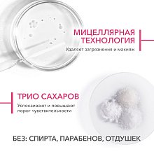 Набор мицеллярной воды Sensibio H2O Bioderma 2 шт.