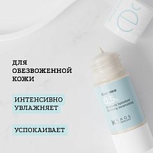Сыворотка с алоэ Вера 0,5%
