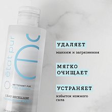 Мицеллярная вода