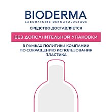Очищающий гель для чувствительной кожи