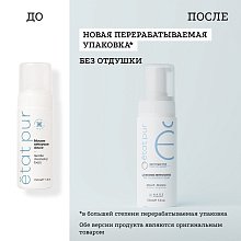 Очищающий мусс