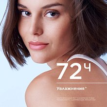 Насыщенный увлажняющий крем для сухой кожи