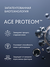 Сыворотка для продления молодости кожи