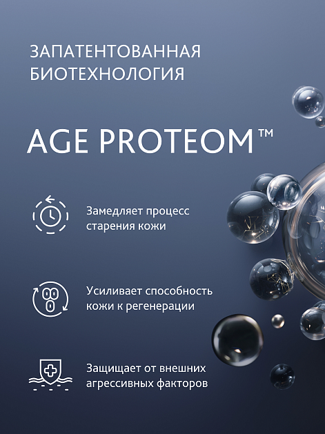 Сыворотка для продления молодости кожи