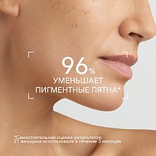 Дневной крем SPF 50+