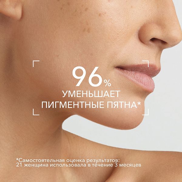 Дневной крем SPF 50+
