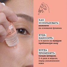 Сыворотка с Лимонной кислотой 20%
