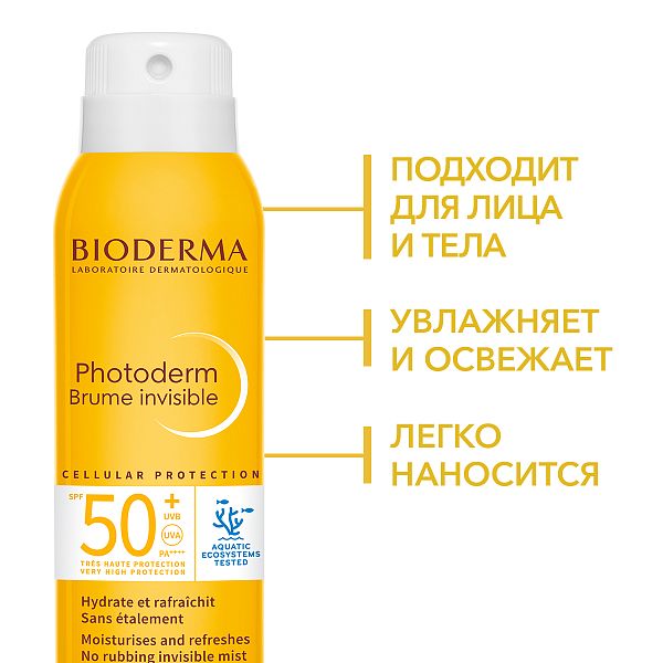 Фотодерм спрей-вуаль SPF50+