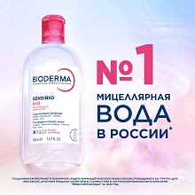 Мицеллярная вода