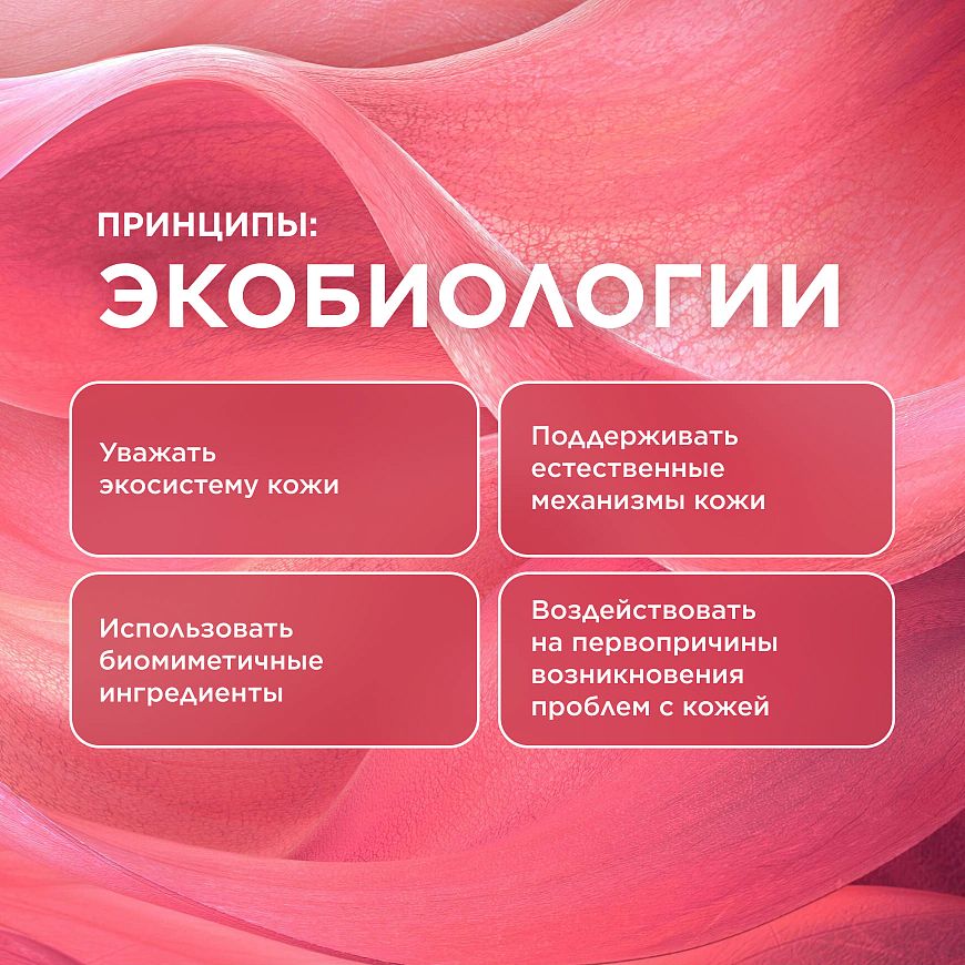 Набор мицеллярной воды Sensibio H2O Bioderma 2 шт.