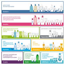 Набор мицеллярной воды Sensibio H2O Bioderma 2 шт.