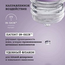Сыворотка с пептид-4 про-коллагеном
