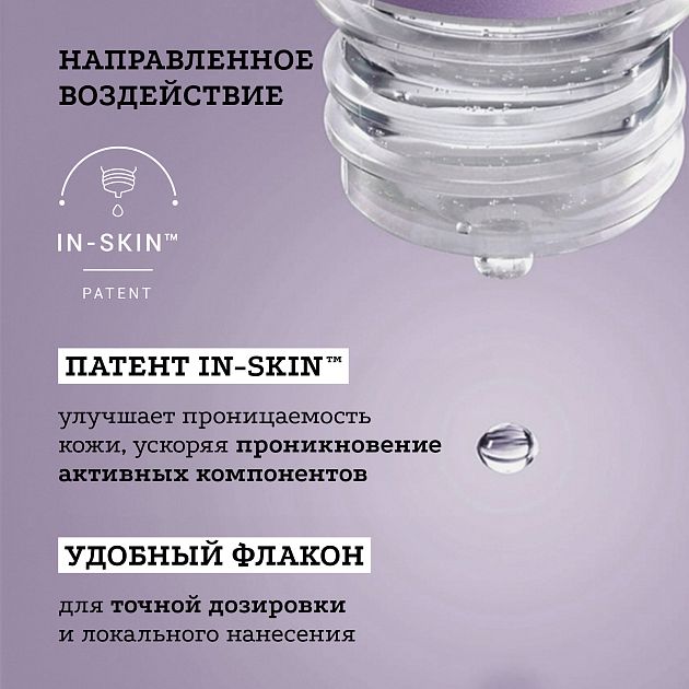 Сыворотка с пептид-4 про-коллагеном