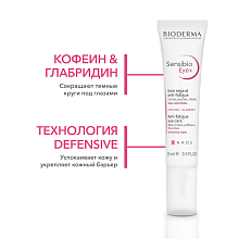 Eye+ Увлажняющий гель для контура глаз против темных кругов, морщин и отеков