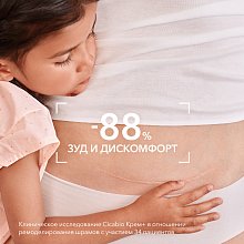 Восстанавливающий и успокаивающий крем плюс SPF 50+