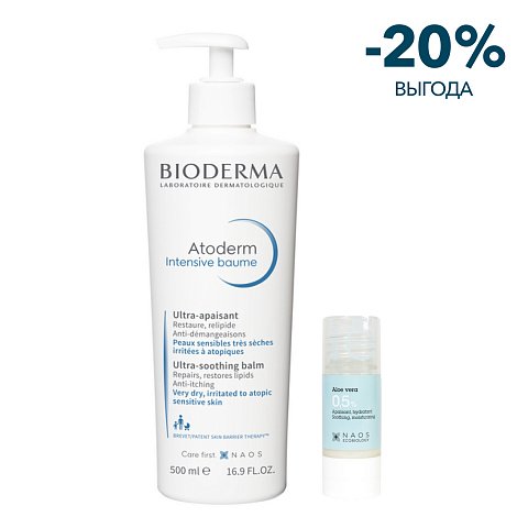 Набор Bioderma Atoderm Бальзам Интенсив, 500 мл + Etat Pur Сыворотка с алоэ Вера 0,5%