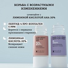 Сыворотка с пептид-4 про-коллагеном